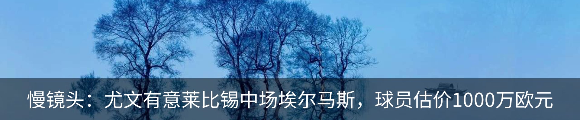热点资讯